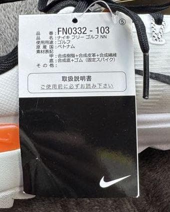 K3新品 25.0cm ナイキ フリー ゴルフシューズ FN0332-103