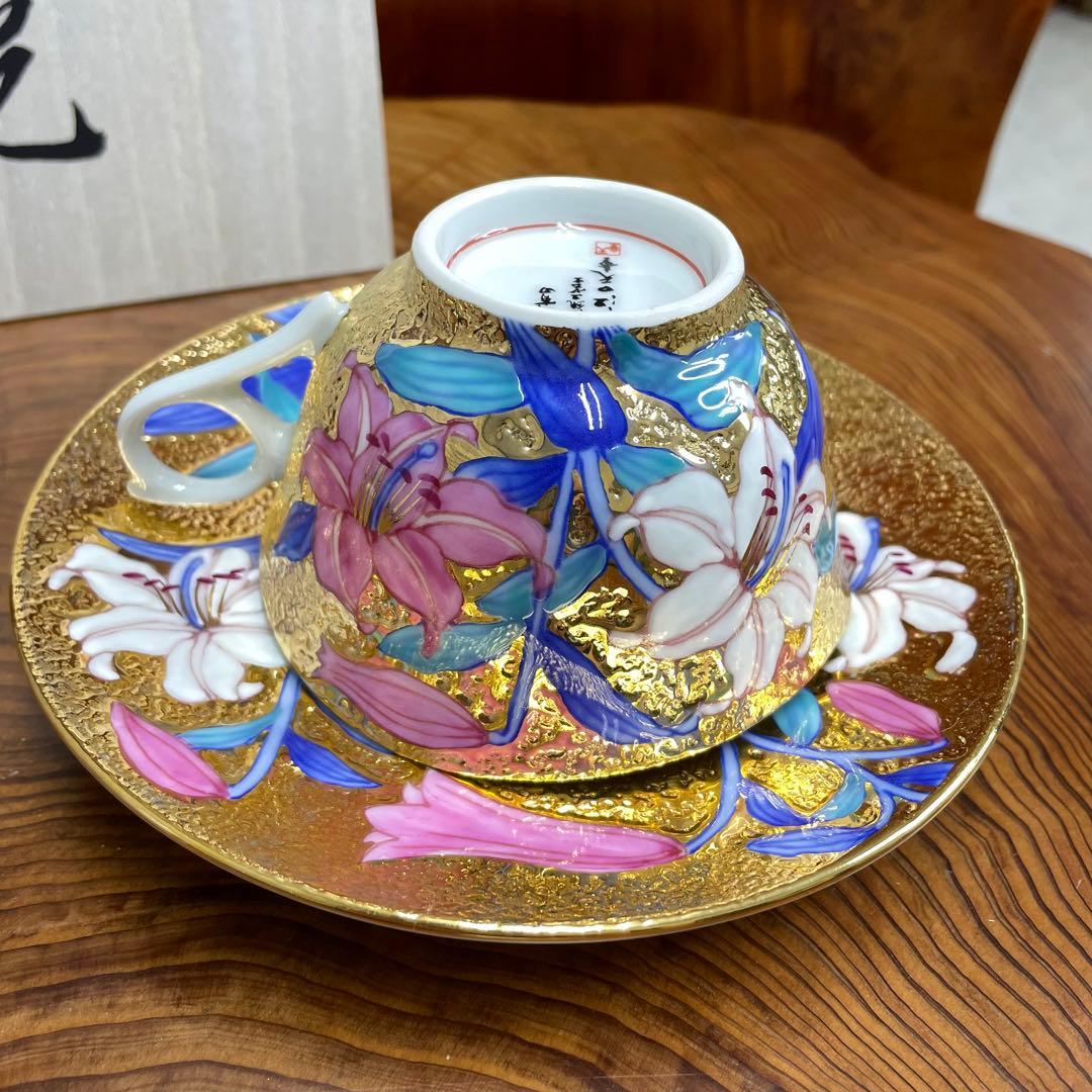 有田焼 金龍窯 江口天童 コーヒーカップ　金彩百合絵 珈琲碗　共箱