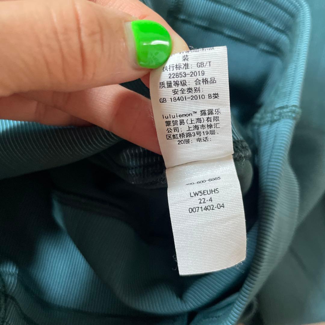 Lululemon リブ編みハイウエストヨガパンツ