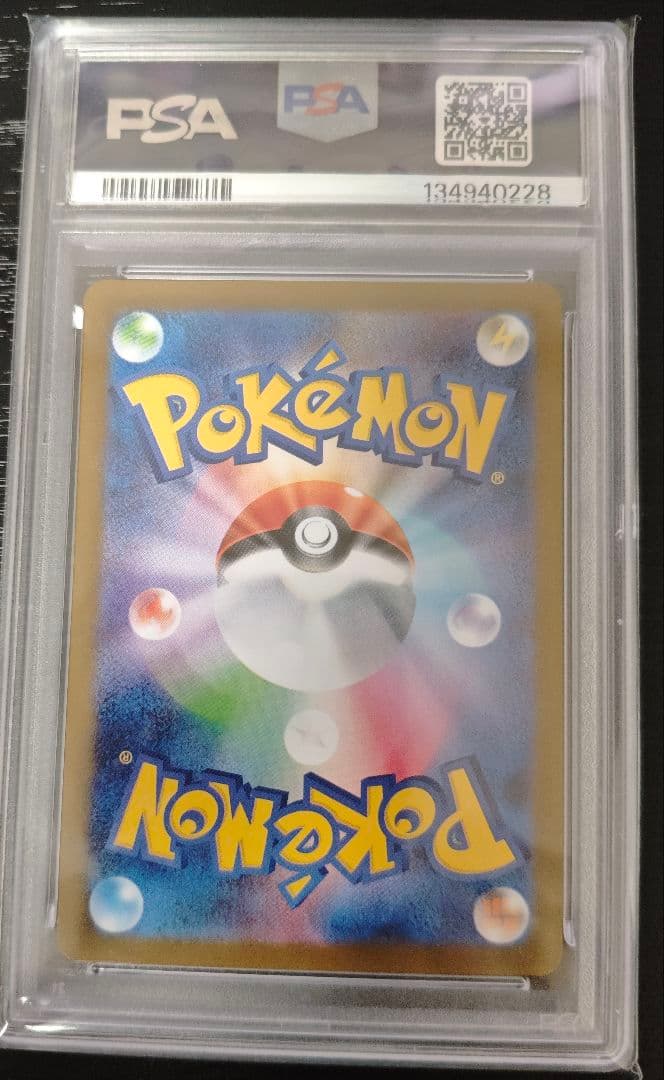 PSA10 フクオカのピカチュウ