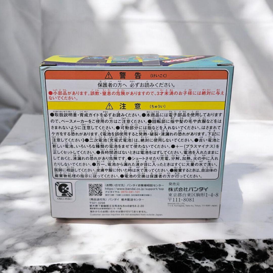 【新品未開封】 たまごっちパラダイス ジェイドフォレスト 森 緑