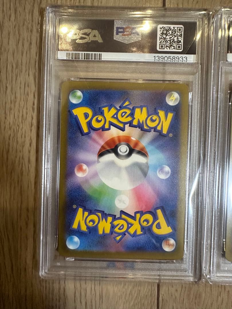 【PSA10】ピカチュウ マクドナルド 　プロモカード020/M-P 3枚セット