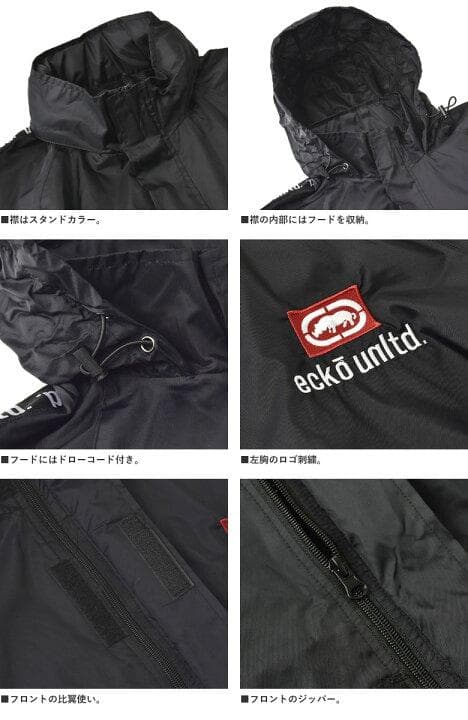 ecko unltd エコーアンリミテッド セットアップ　シャカシャカ M 黒