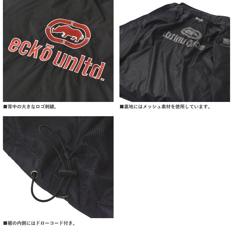 ecko unltd エコーアンリミテッド セットアップ　シャカシャカ M 黒
