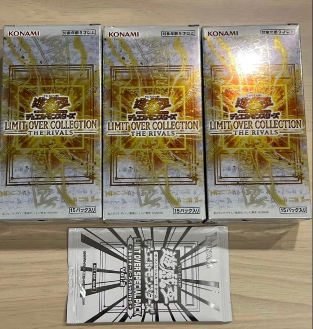 遊戯王　ライバルズ　シュリンク無し　3BOX 新品未開封　プロモ付き