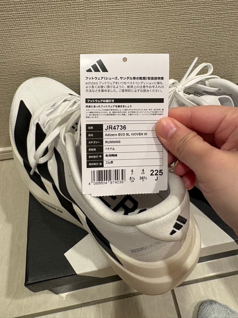 スパイク・シューズ 22.5 adidas ADIZERO EVO SL WOVEN