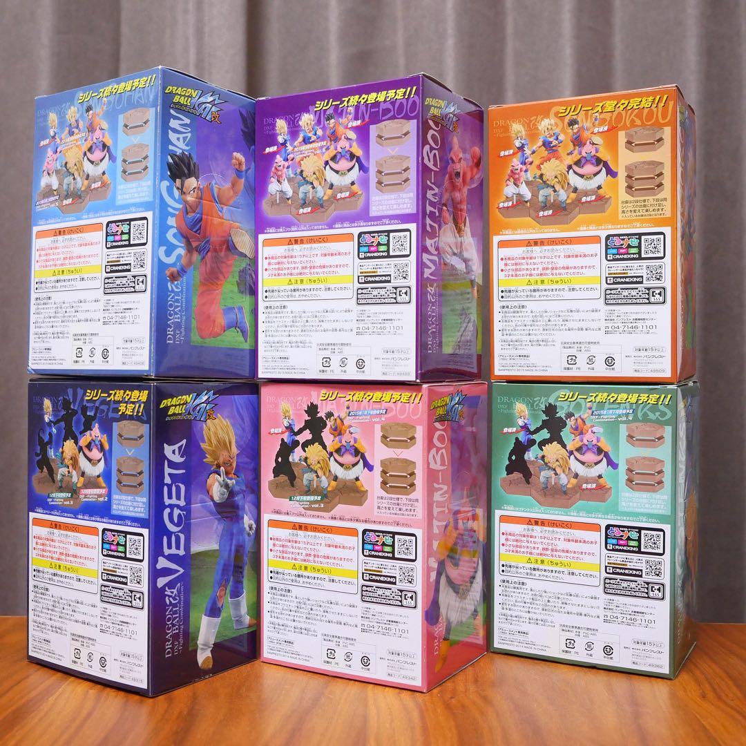 ドラゴンボール改 DXF フィギュア 6体セット