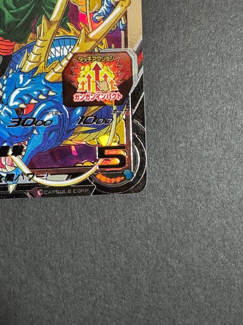 【即日配送】ドラゴンボールヒーローズ　UGM5-ASEC BM11-ASEC
