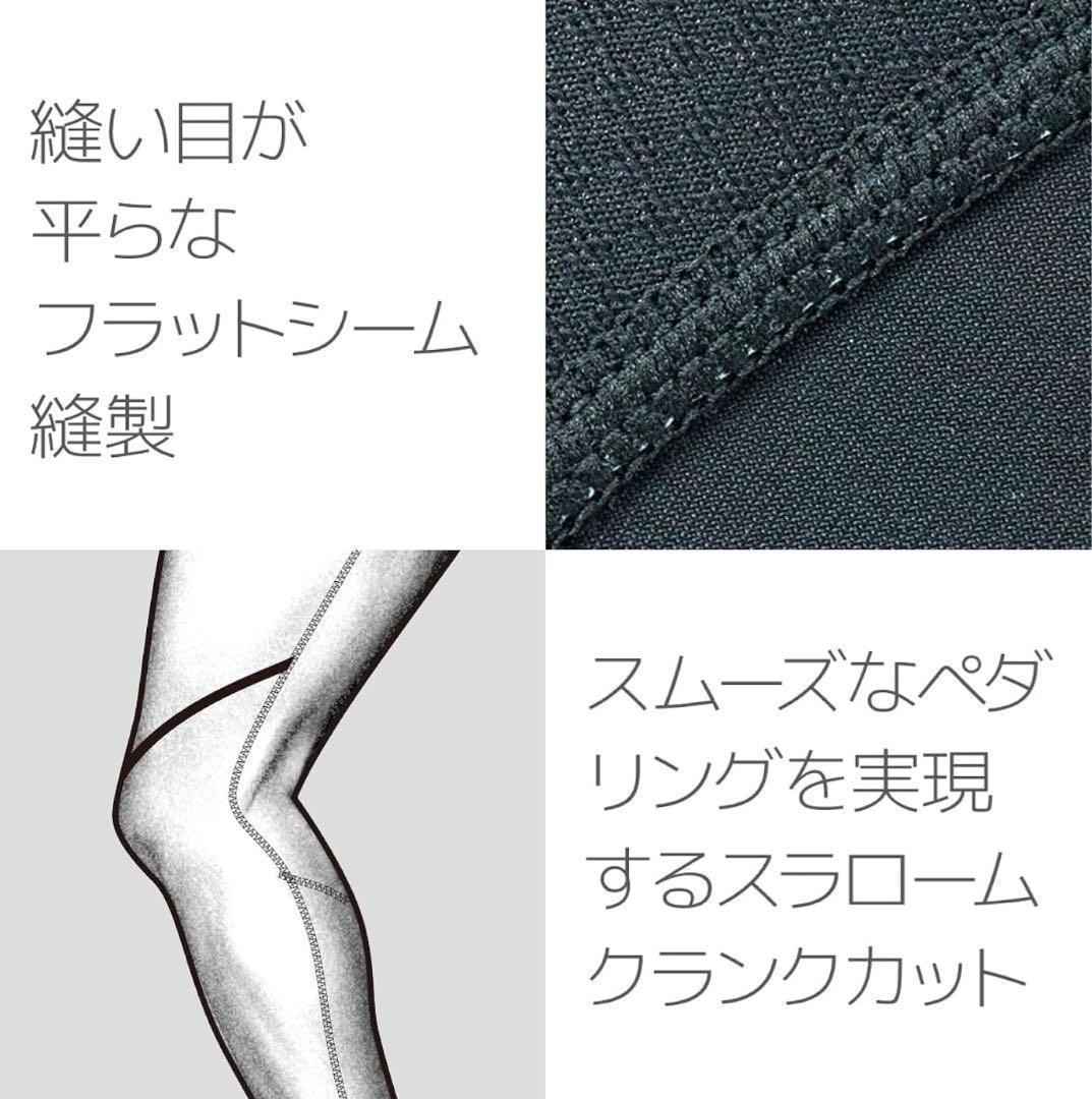 新品 タグ付き　パールイズミ　サイクルウェア　タイツ　レディース BM ワイド