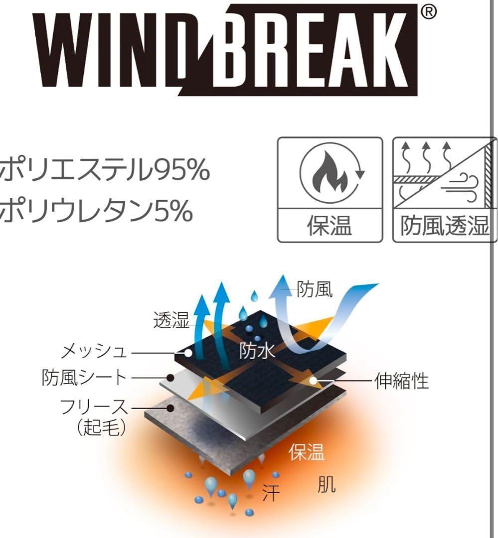 新品 タグ付き　パールイズミ　サイクルウェア　タイツ　レディース BM ワイド