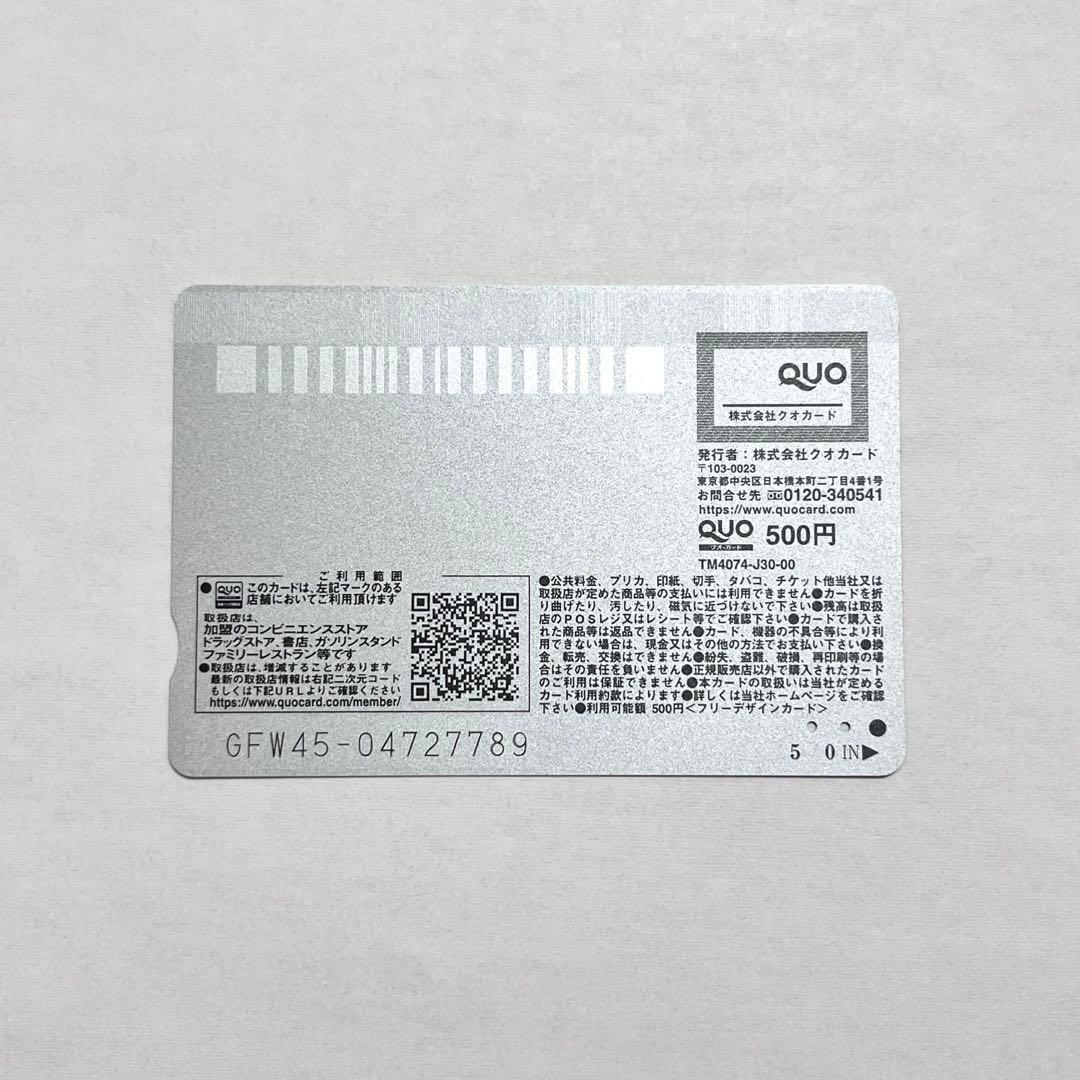 乃木坂46 池田瑛紗 少年サンデー QUOカード 当選品