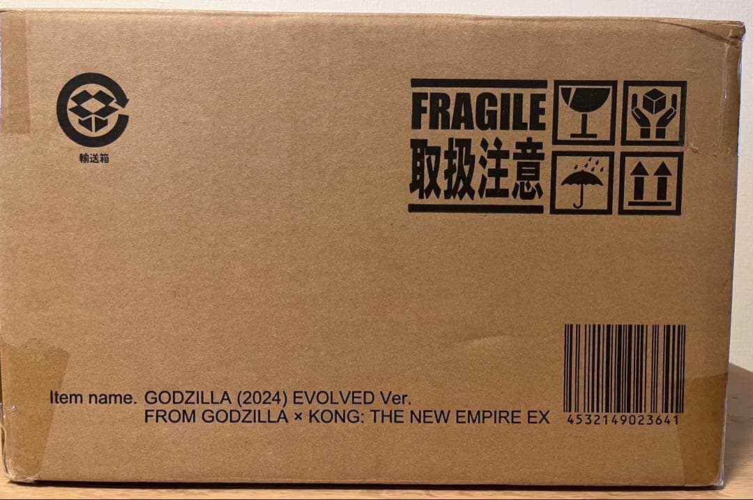 東宝大怪獣シリーズ　少年リック限定版　GODZILLA (2024)