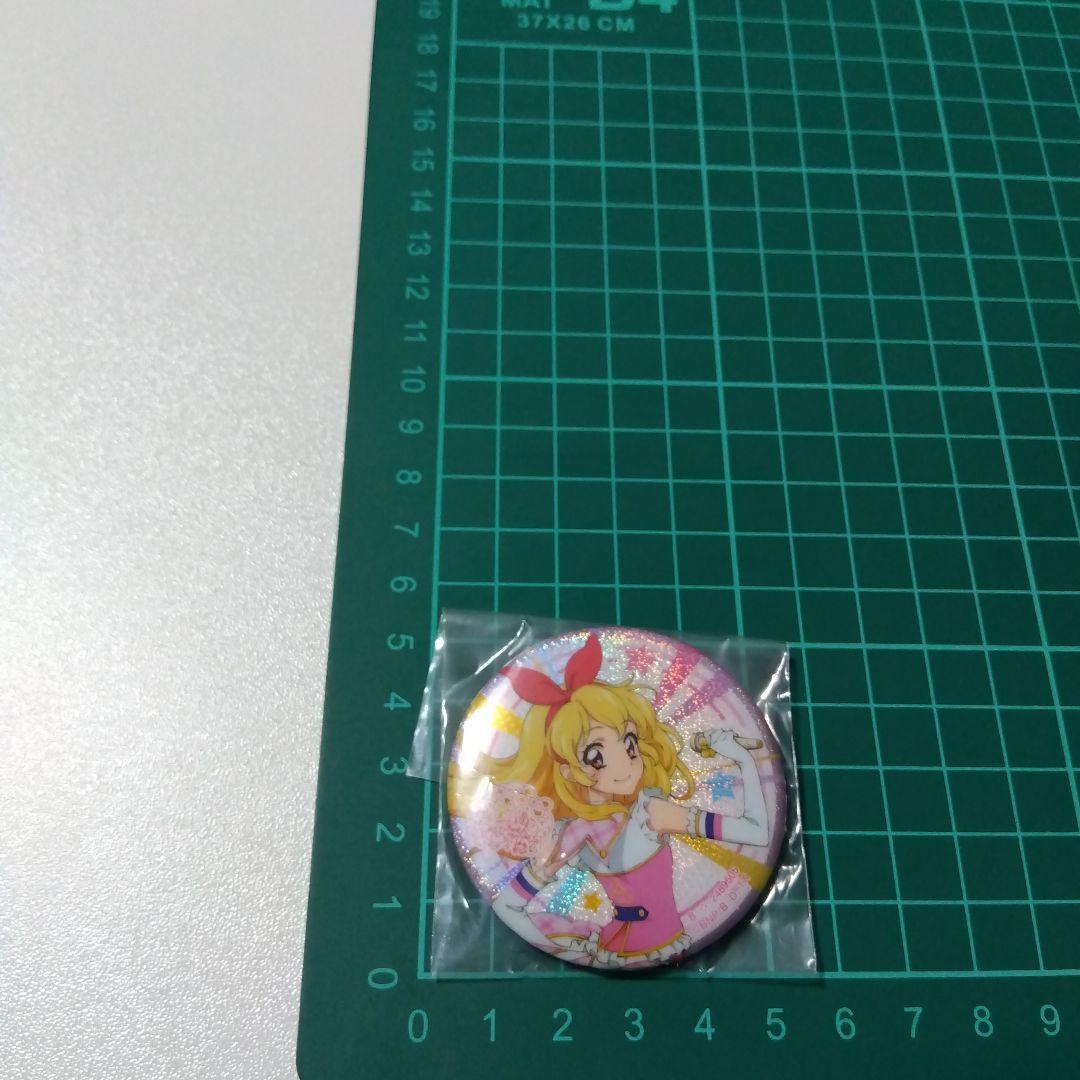 【スキップとローファー】志摩聡介 公式イラスト 缶バッジ