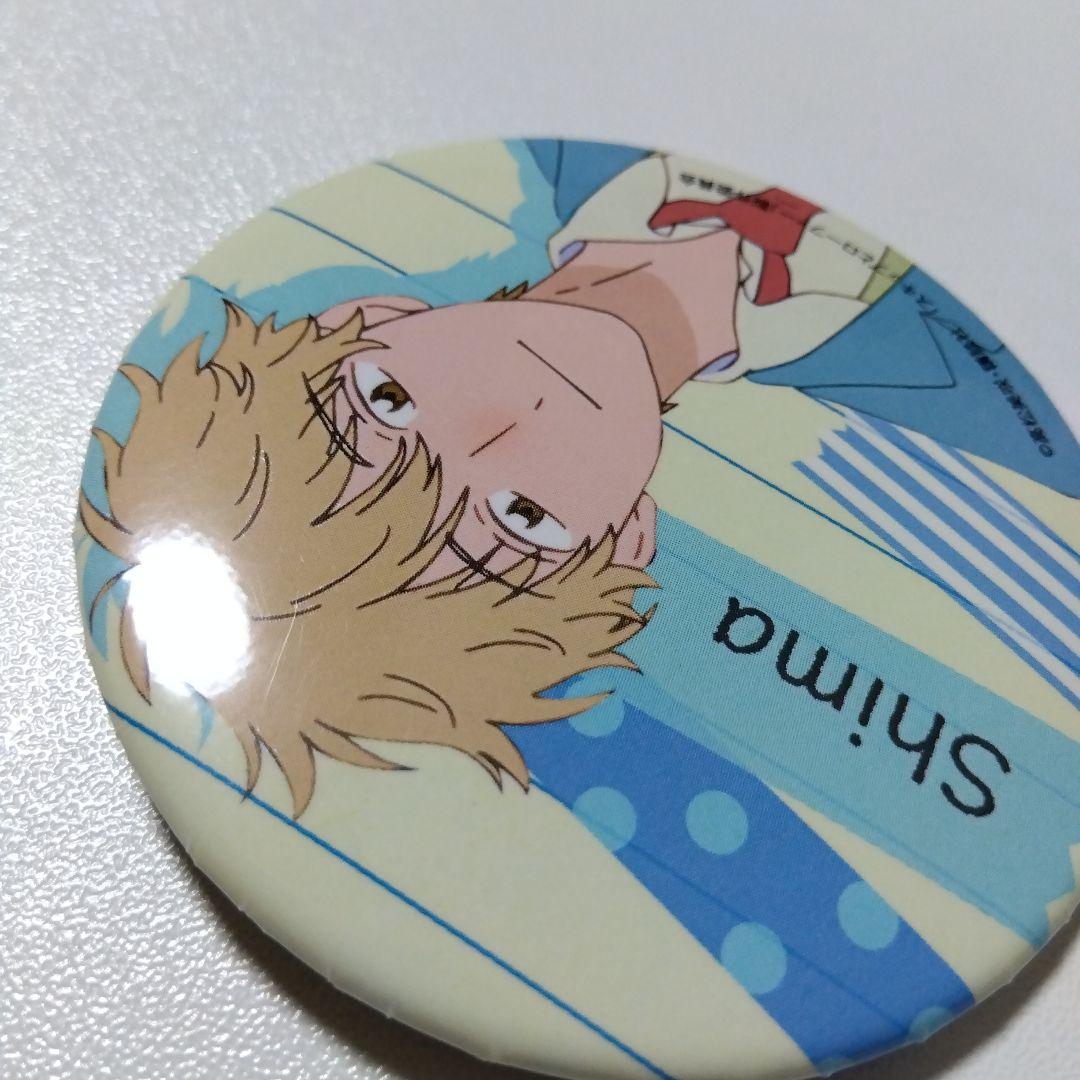 【スキップとローファー】志摩聡介 公式イラスト 缶バッジ
