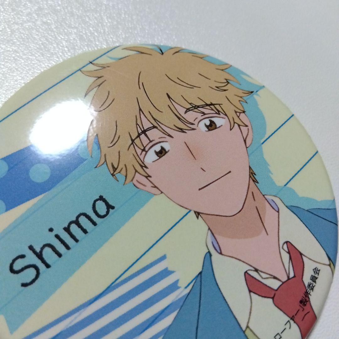 【スキップとローファー】志摩聡介 公式イラスト 缶バッジ