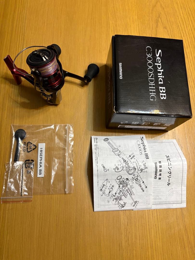 18 セフィア　Sphia BB C3000S DHHG スピニングリール