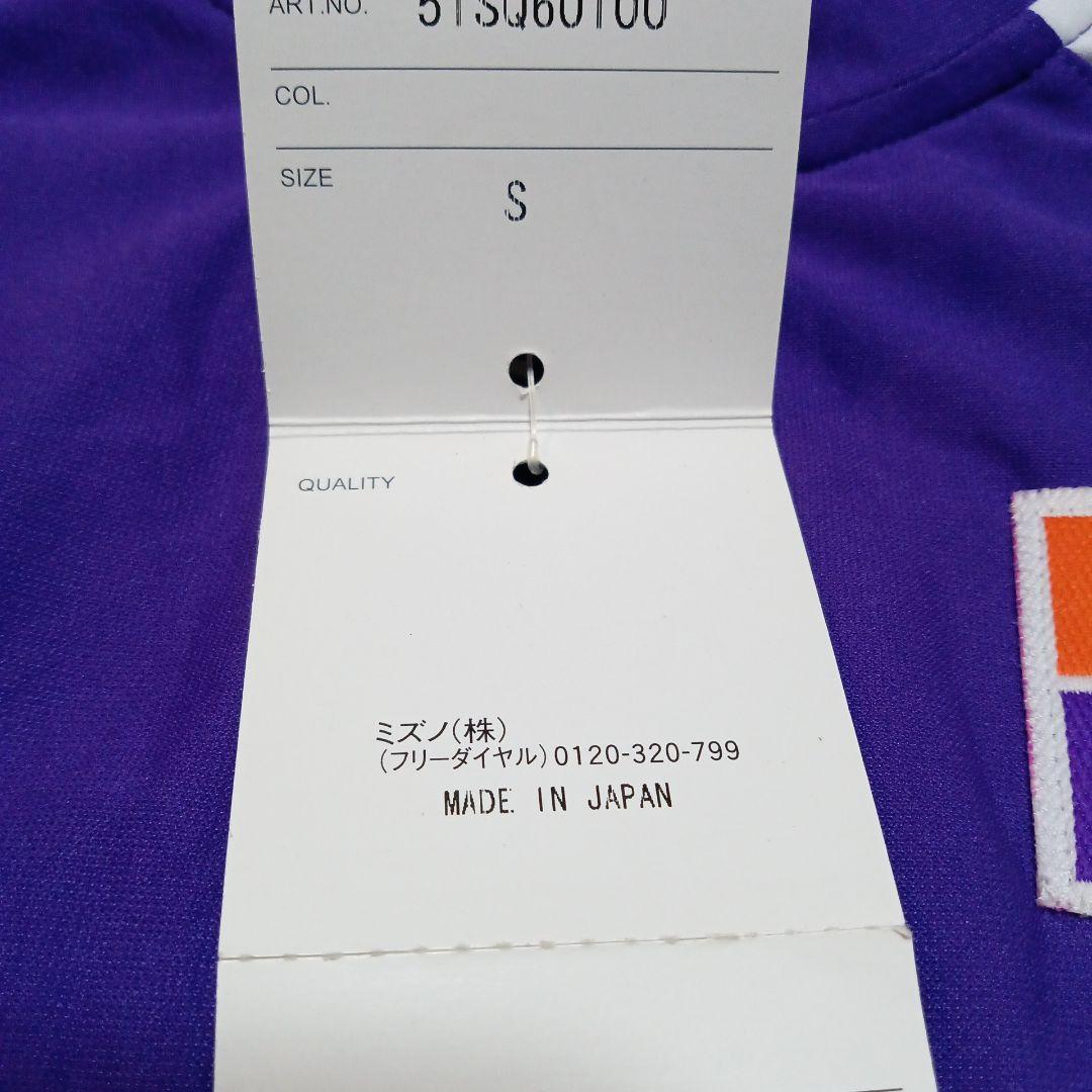非売品 国体 国スポ 東京代表 陸上チーム ジャージ トラックジャケット