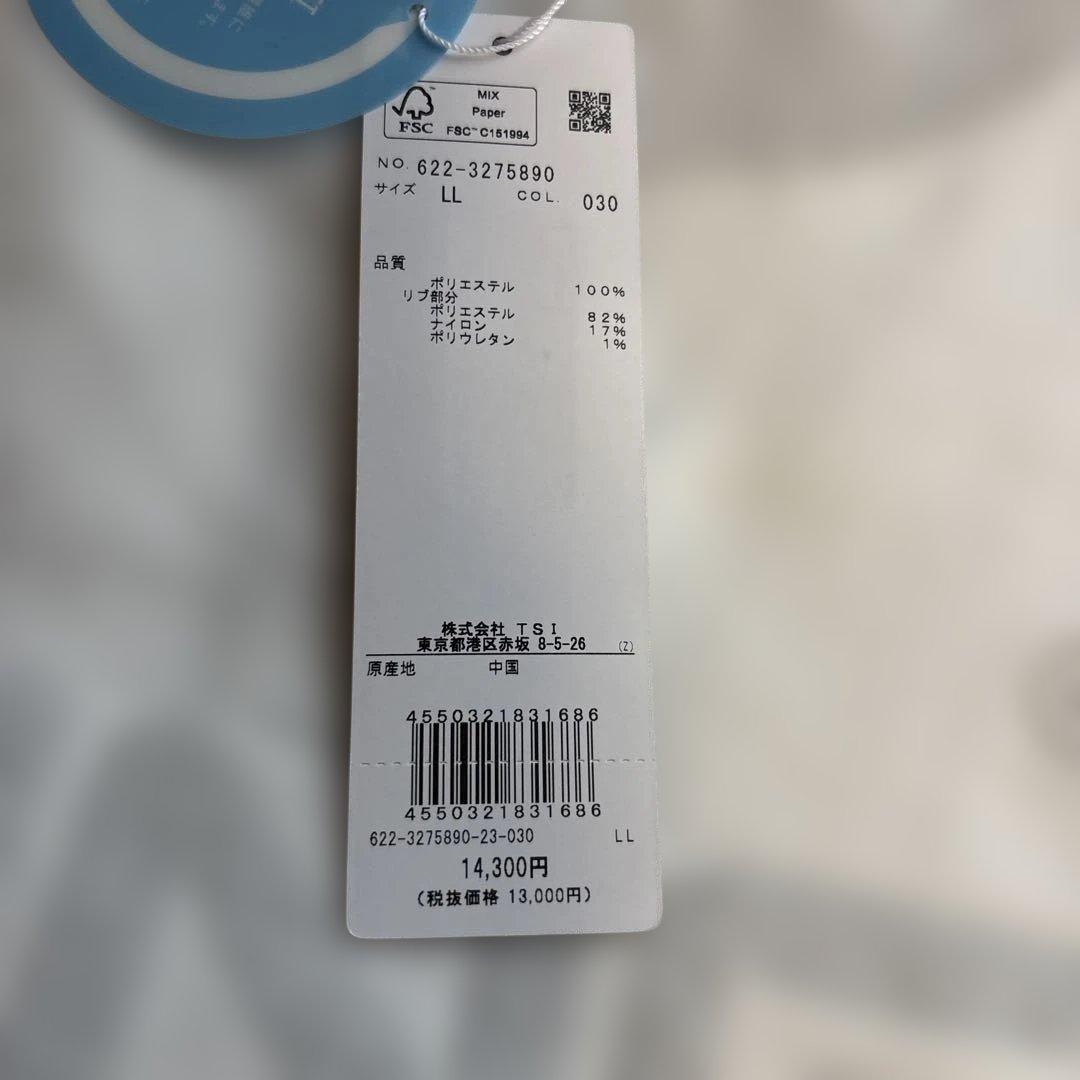 ping モックネック　新品　LL