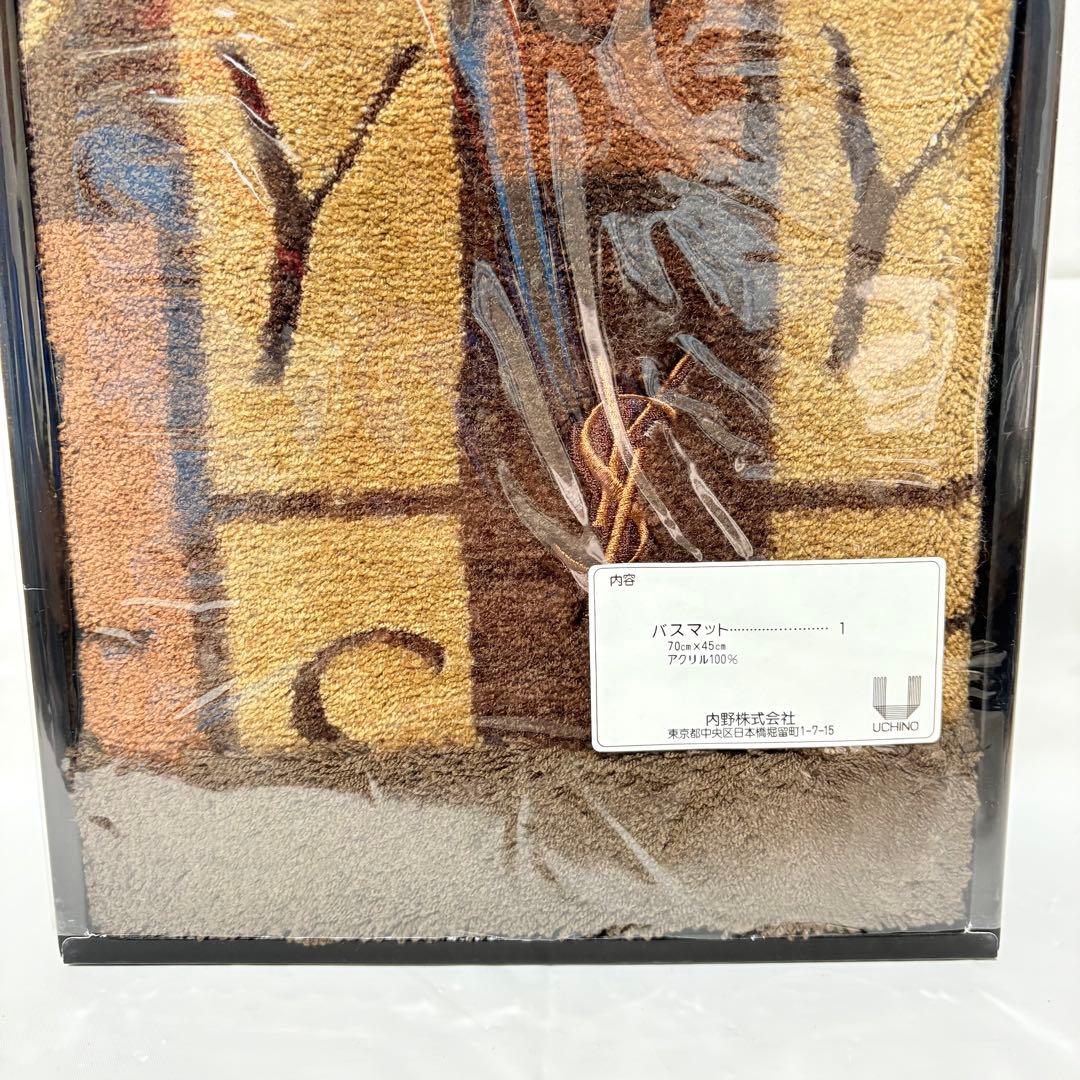 美品　イヴ・サンローラン　バスマット　文字ロゴ総柄　ブラウン　70×45cm