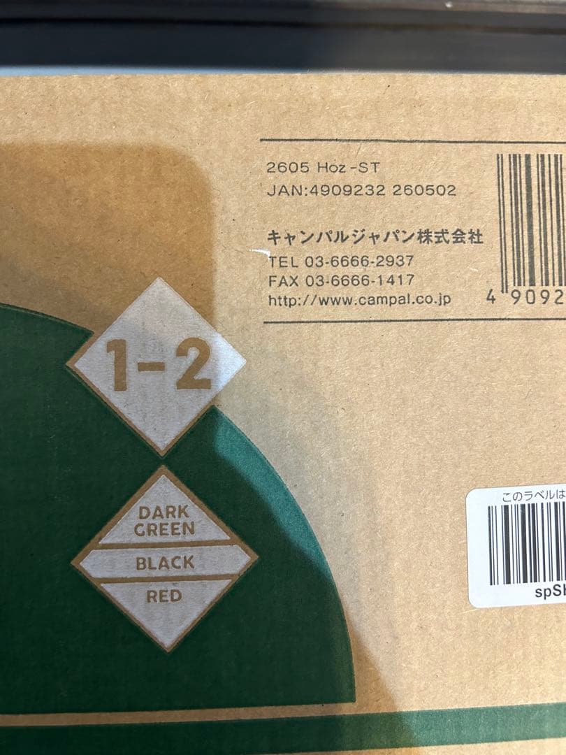 【未開封品】Ogawa Hoz-st オガワ ホズst