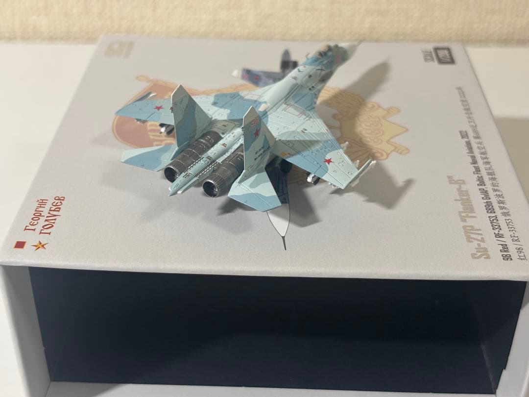 航空機・ヘリコプター SQ Wings 1/200 Su-27P Red98