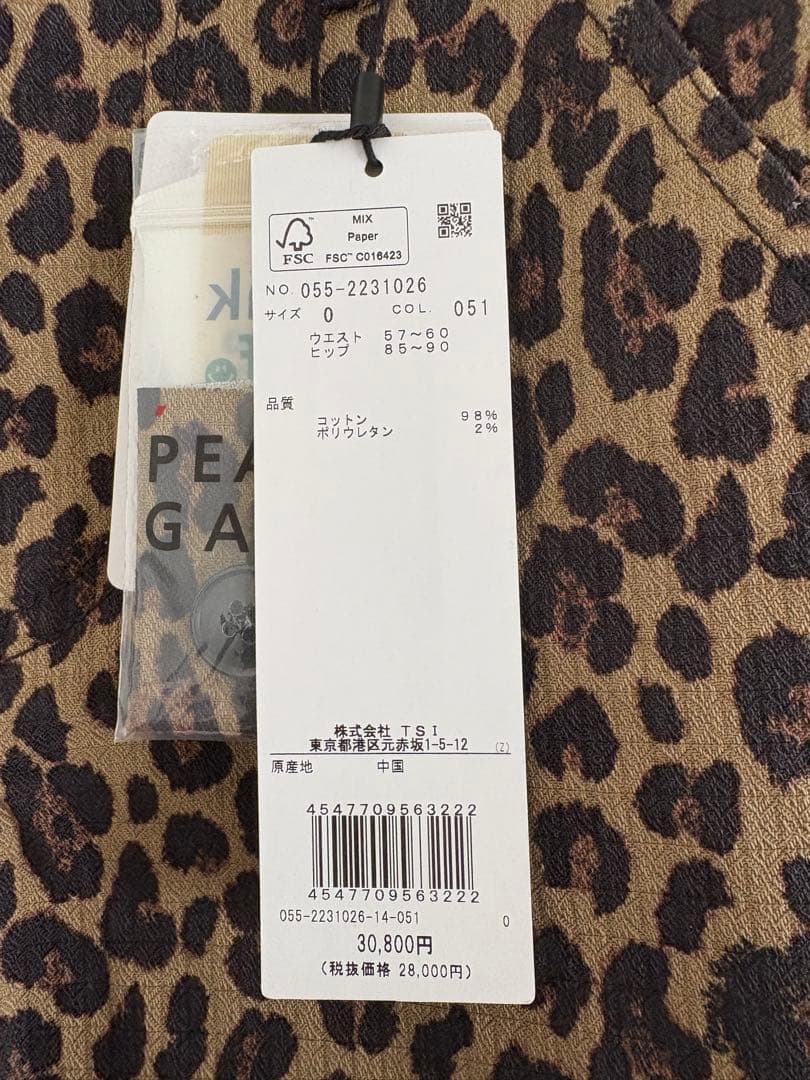 新品PEARLY GATES ストレッチパンツ Sサイズ ゴルフウェア