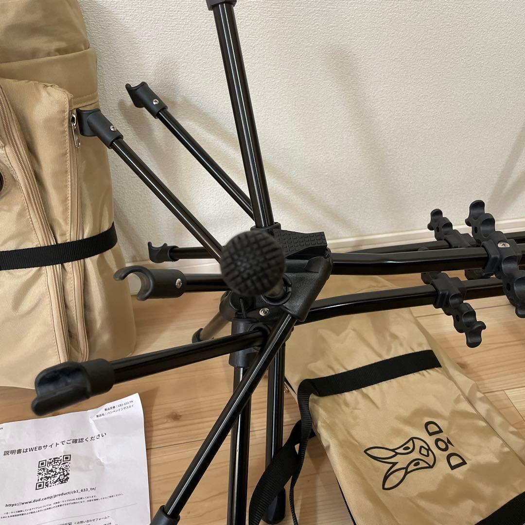 DOD HANPEN ハンペンインザスカイ　折りたたみエアコット ベージュ