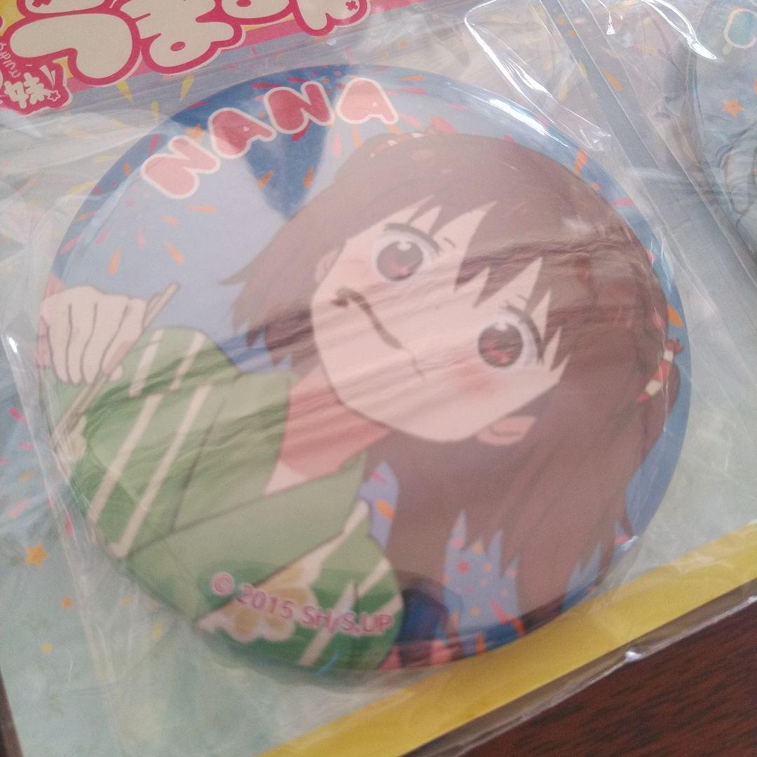 干物妹！うまるちゃん 缶バッジセットB 海老名　シルフィン