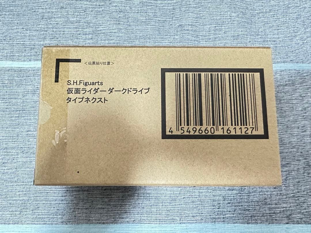 SHFiguarts 仮面ライダー ダークドライブ タイプネクスト