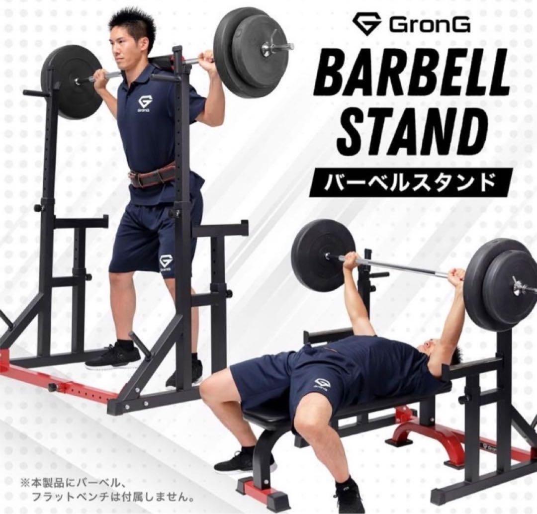 ベンチプレス　ホームジムセット