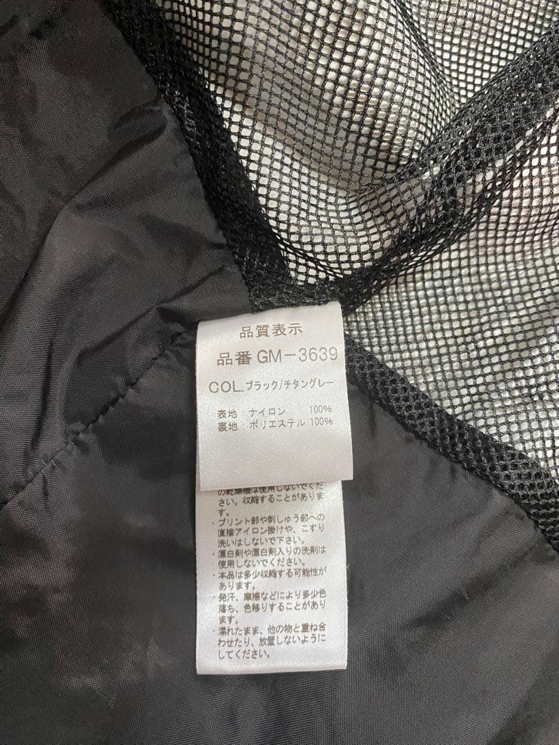 Gamakatsuアルテマシールドレインウエア上着のみ
