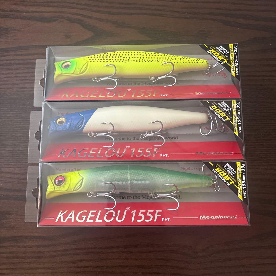 メガバス　カゲロウ155F3個セット新品未使用
