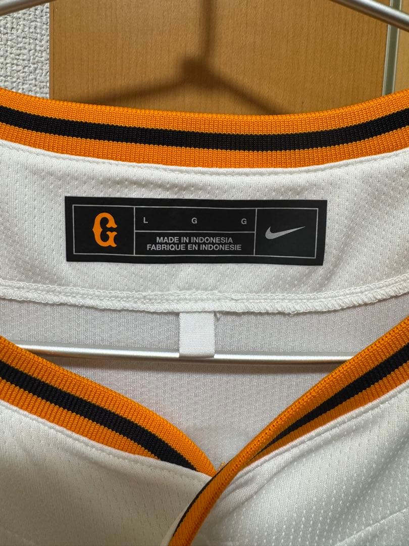 GIANTSユニフォーム 山崎伊織 ナイキ