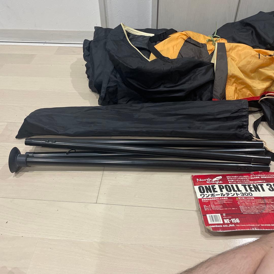 ノースイーグル ワンポールテント 300 シートマットセット