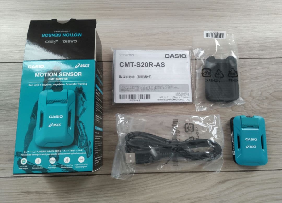 アシックス カシオ MOTION SENSOR モーションセンサー