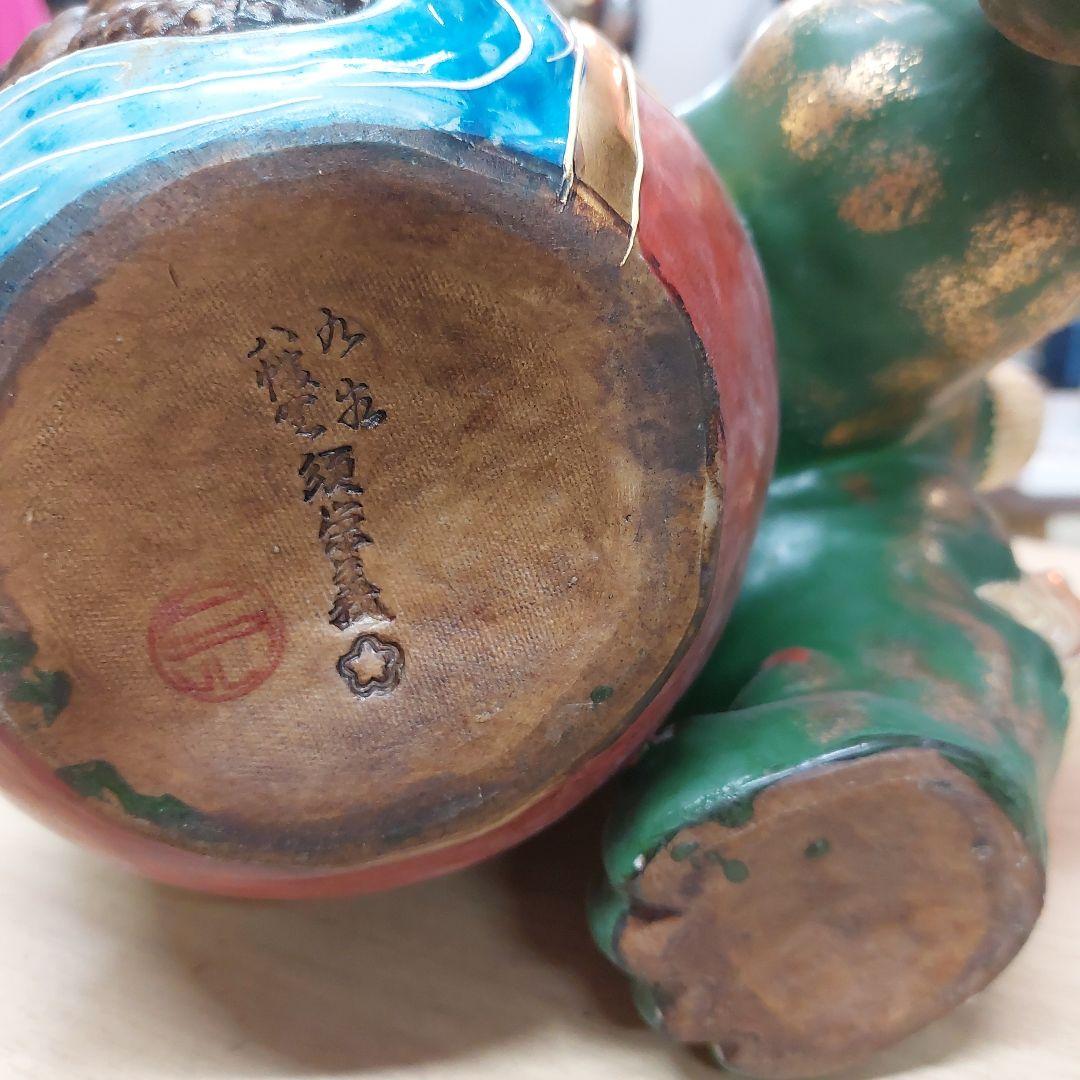 九谷焼　八幡釜　須栄義 長期保管品 壊れなし 多少の 傷 汚れあり 人気の緑色