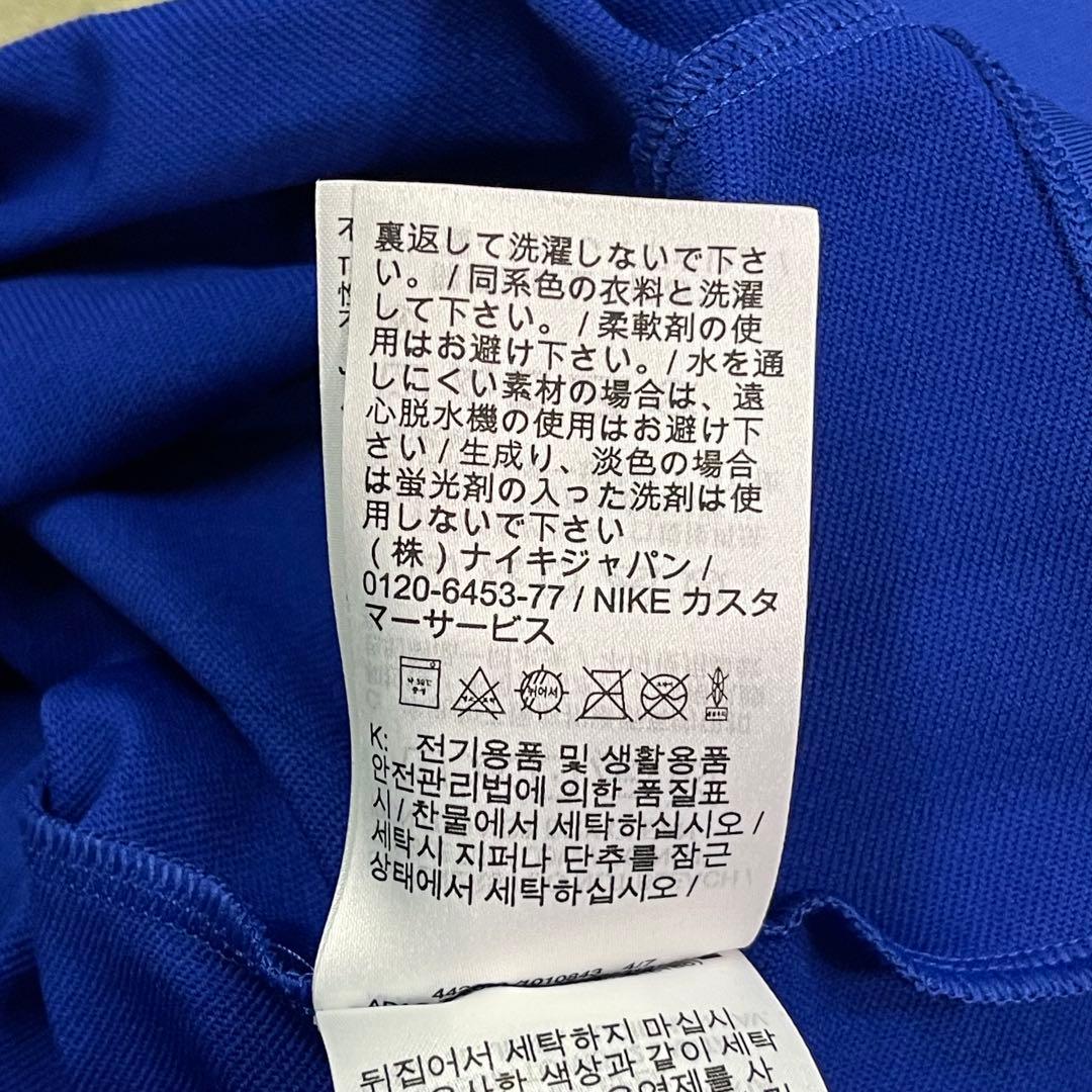 NIKE FC バルセロナ ストライク サード FQ2620-417 2XL