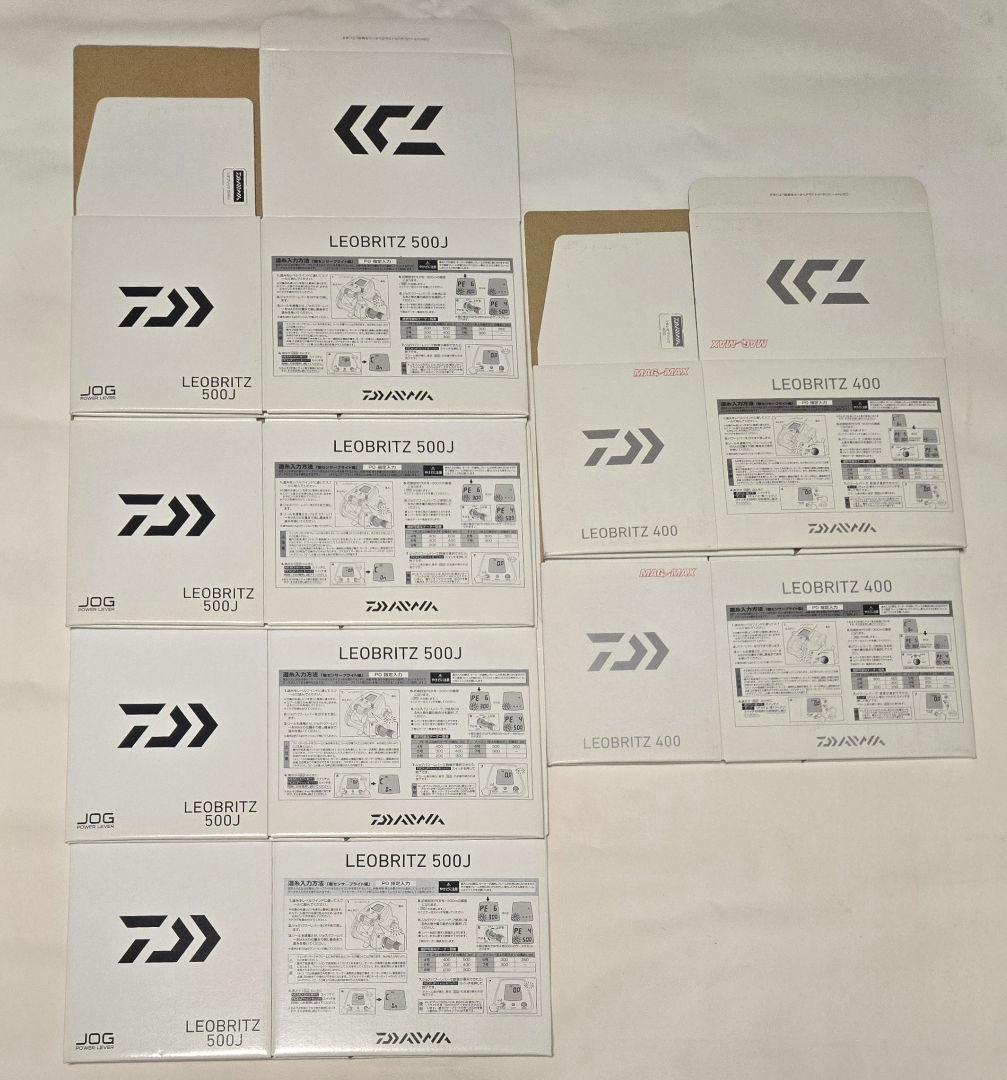 DAIWA　空箱　収納前　16箱　空箱のみ