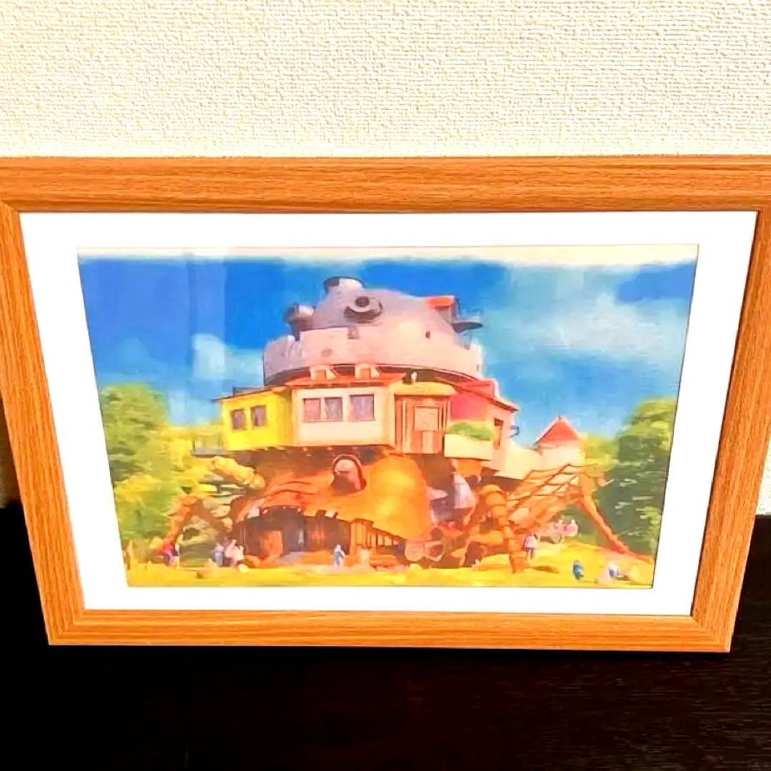 ジブリアート① 天空の城ラピュタより「ジャングルの古城」32.7㎝×24.0㎝
