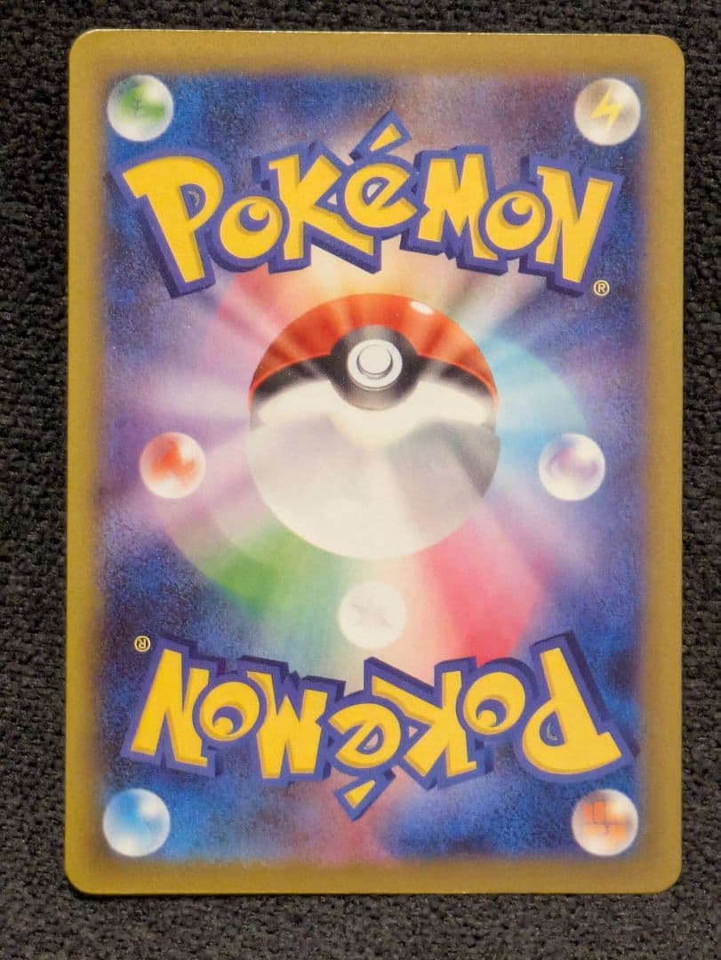 【美品】ポケモンカード メガゲンガーEX SAR MEGA ドリーム　ex