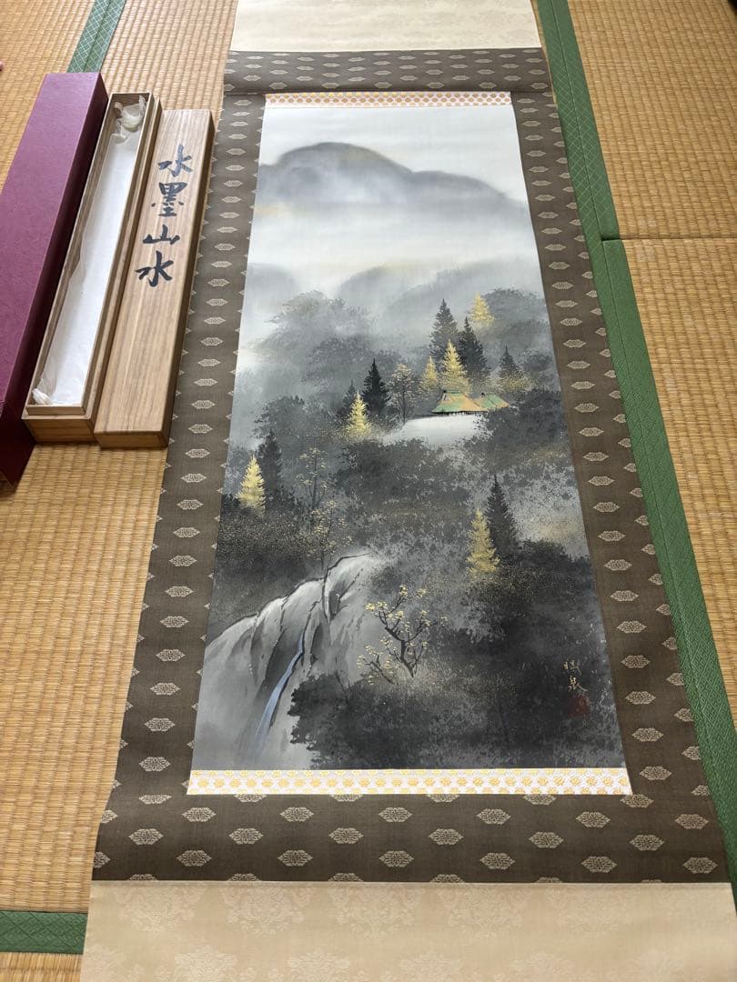 水墨画 山水画 (掛け軸)専用箱付き