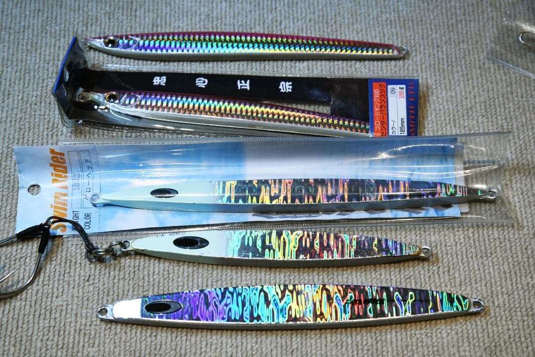 ジギング（ジグ）11本セット！スイムライダー・CB正宗その他新品と美品！