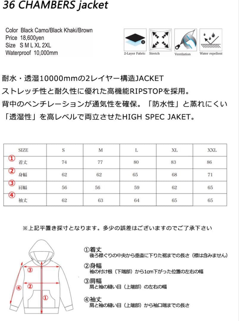REPUBLIC リアルツリースノーボードウェア Mサイズ