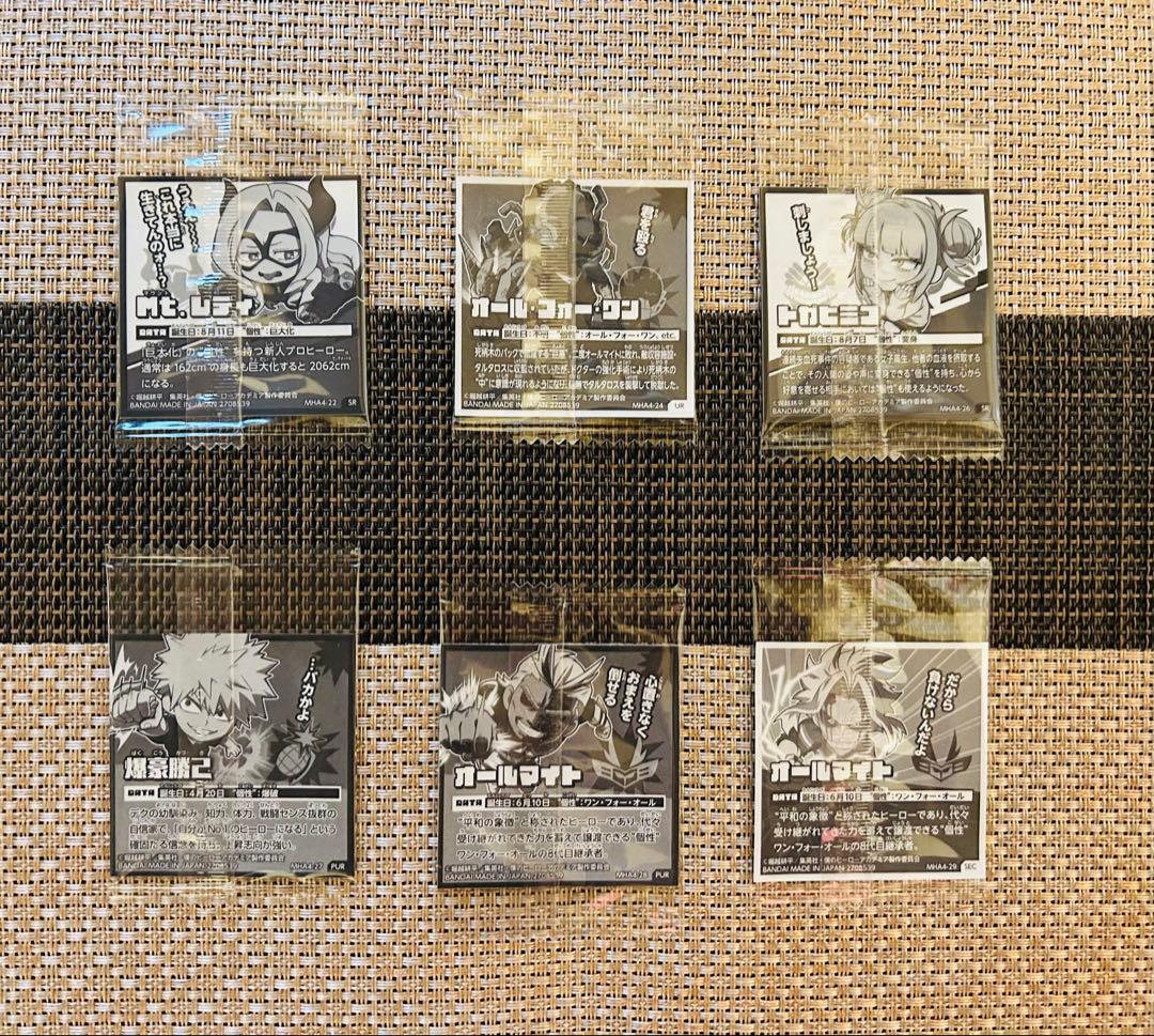 僕のヒーローアカデミア ウエハース vol.4 89枚まとめ売り