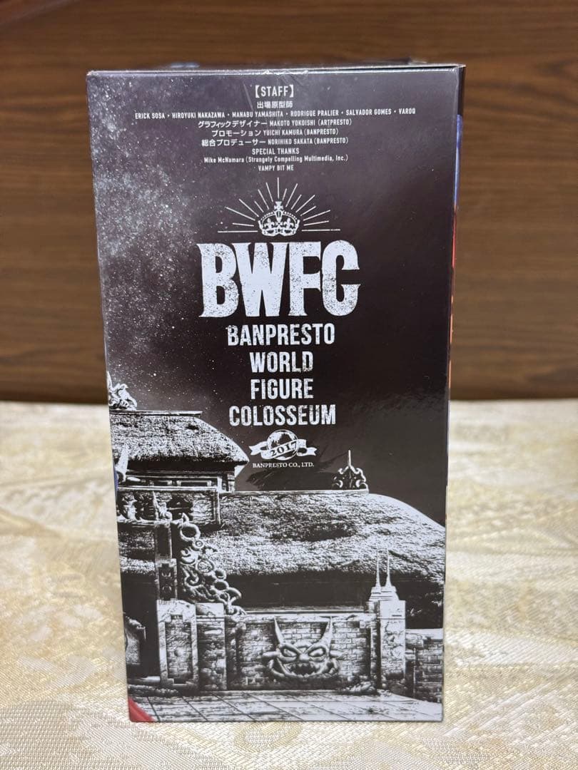 ドラゴンボール BWFC 孫悟空 フィギュア　3種セット