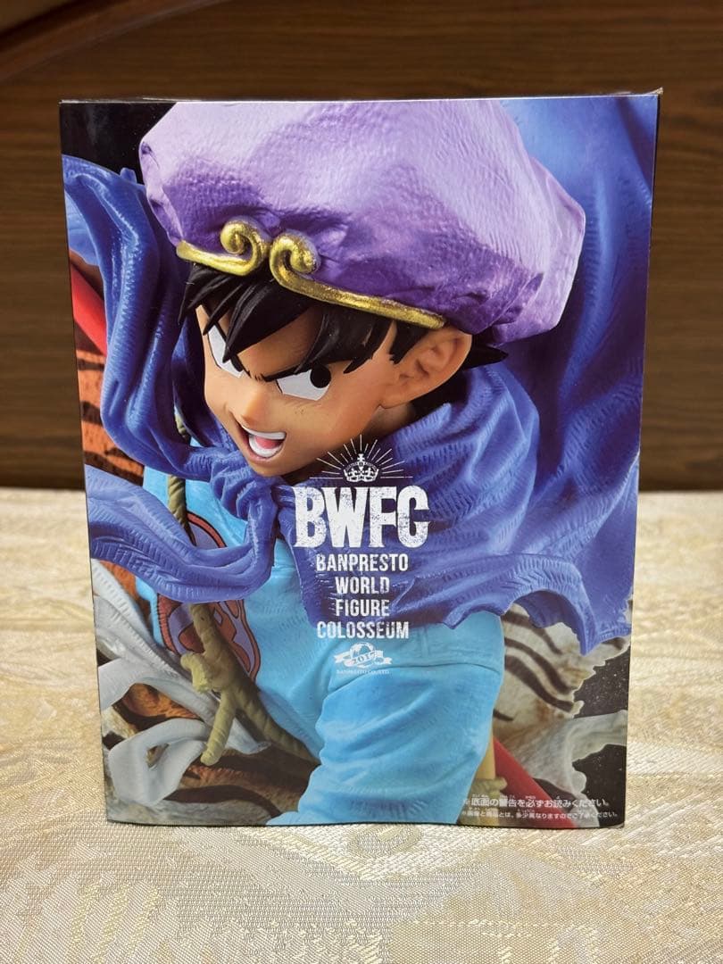ドラゴンボール BWFC 孫悟空 フィギュア　3種セット