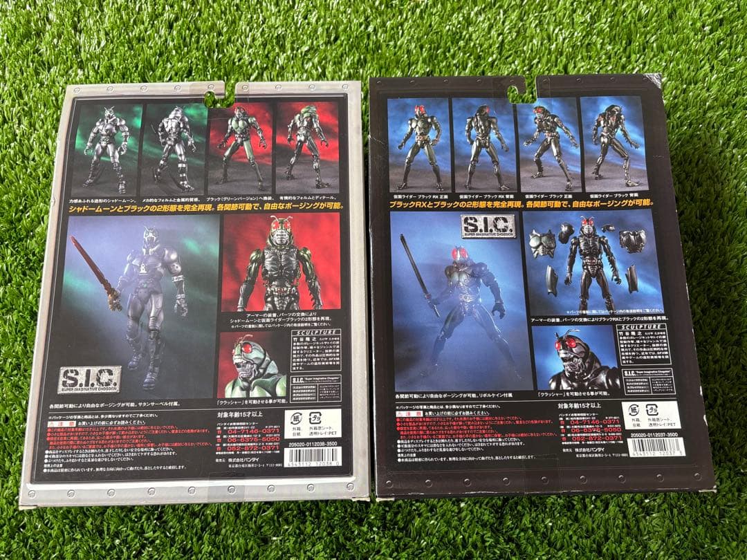SIC 仮面ライダー　シャドームーン　ブラックRX&仮面ライダーブラック