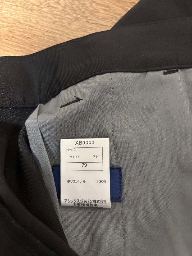【超美品】アシックス　レフリースラックス　79㎝