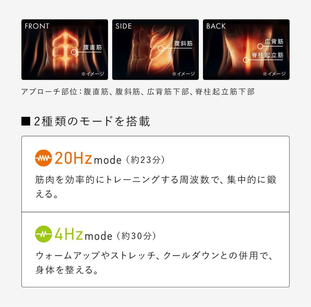 MTG SIXPADシックスパッドパワースーツ コアベルト Size.M