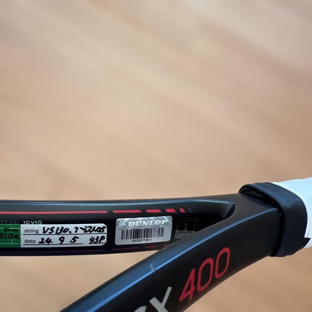 ダンロップテニスラケットCX400